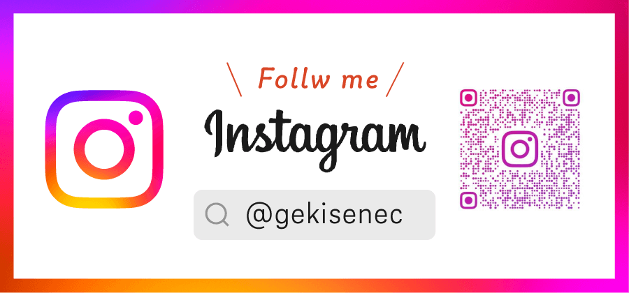 Instagram公式アカウント：@gekisenec